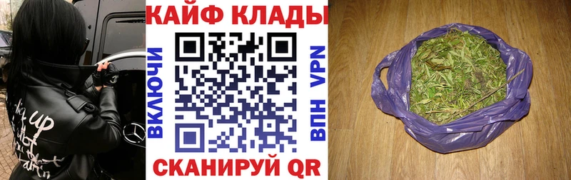 Наркота Энем Бошки Шишки  МЕТАМФЕТАМИН  Мефедрон  Cocaine  Alpha PVP 