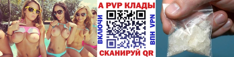 А ПВП VHQ  где купить   ОМГ ОМГ ТОР  Энем 