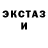 ЭКСТАЗИ круглые Sadsack Kvisling