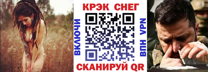 Кокаин VHQ что такое наркотик Энем