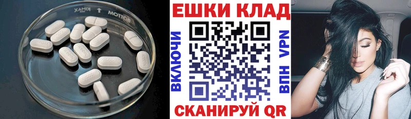 хочу наркоту  Энем  ЭКСТАЗИ 300 mg 