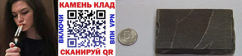 где продают   Энем  Гашиш Cannabis 