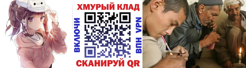 Героин герыч  мега рабочий сайт  Энем 