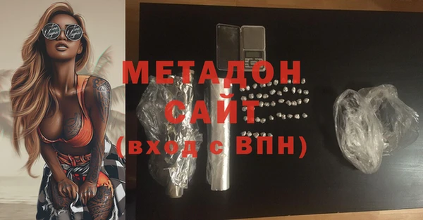 каннабис Балахна