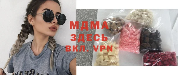 альфа пвп VHQ Баксан