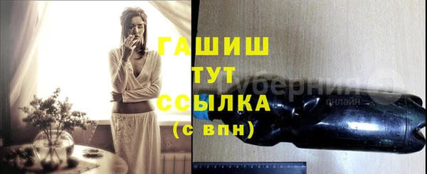 альфа пвп VHQ Баксан