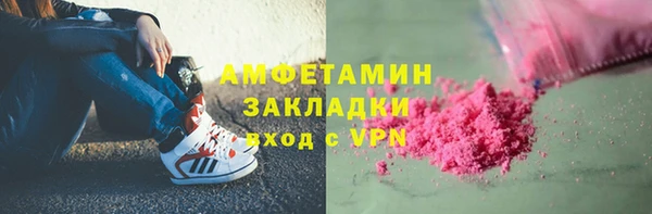 альфа пвп VHQ Баксан