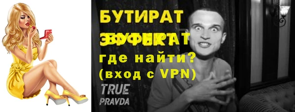 альфа пвп VHQ Баксан