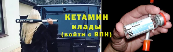 каннабис Балахна