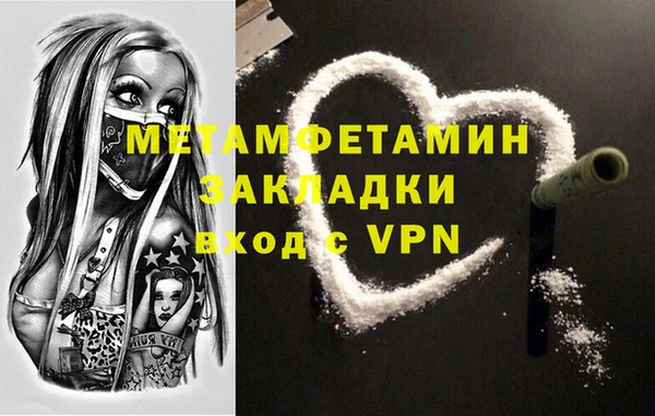 прущая мука Балабаново