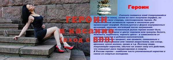 альфа пвп VHQ Баксан