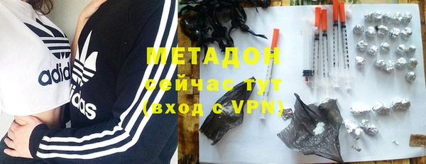 каннабис Балахна