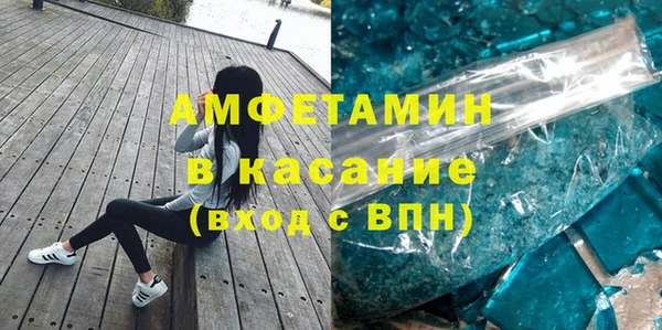 альфа пвп VHQ Баксан