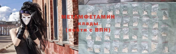 альфа пвп VHQ Баксан