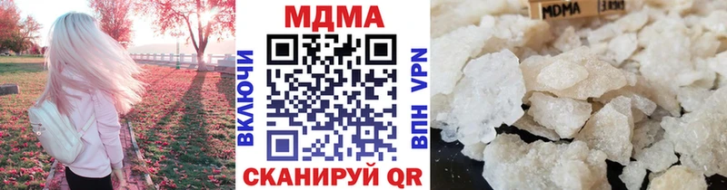 MDMA crystal  блэк спрут как войти  Энем 