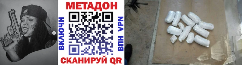 blacksprut ССЫЛКА  Энем  МЕТАДОН methadone  купить наркотик 