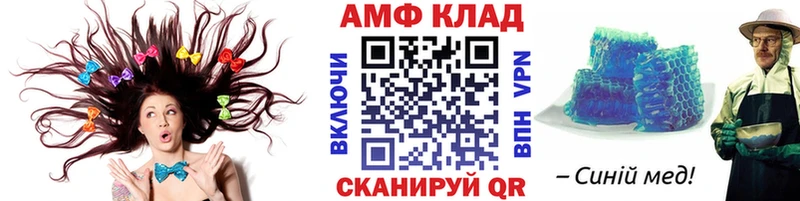 где найти наркотики  KRAKEN ссылка  МЕТАМФЕТАМИН витя  Энем 