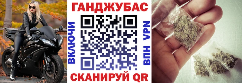 МАРИХУАНА тримм Энем